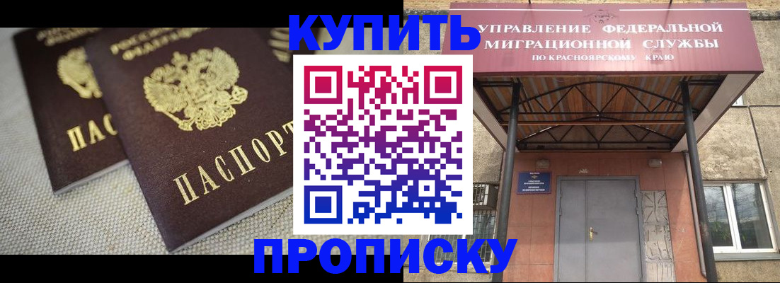 прописка гарантия в Лузе