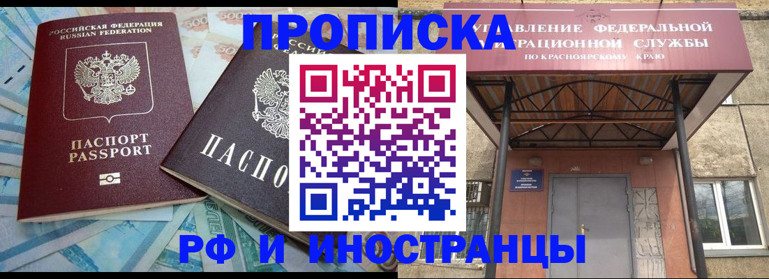 миграционный учет в Лузе